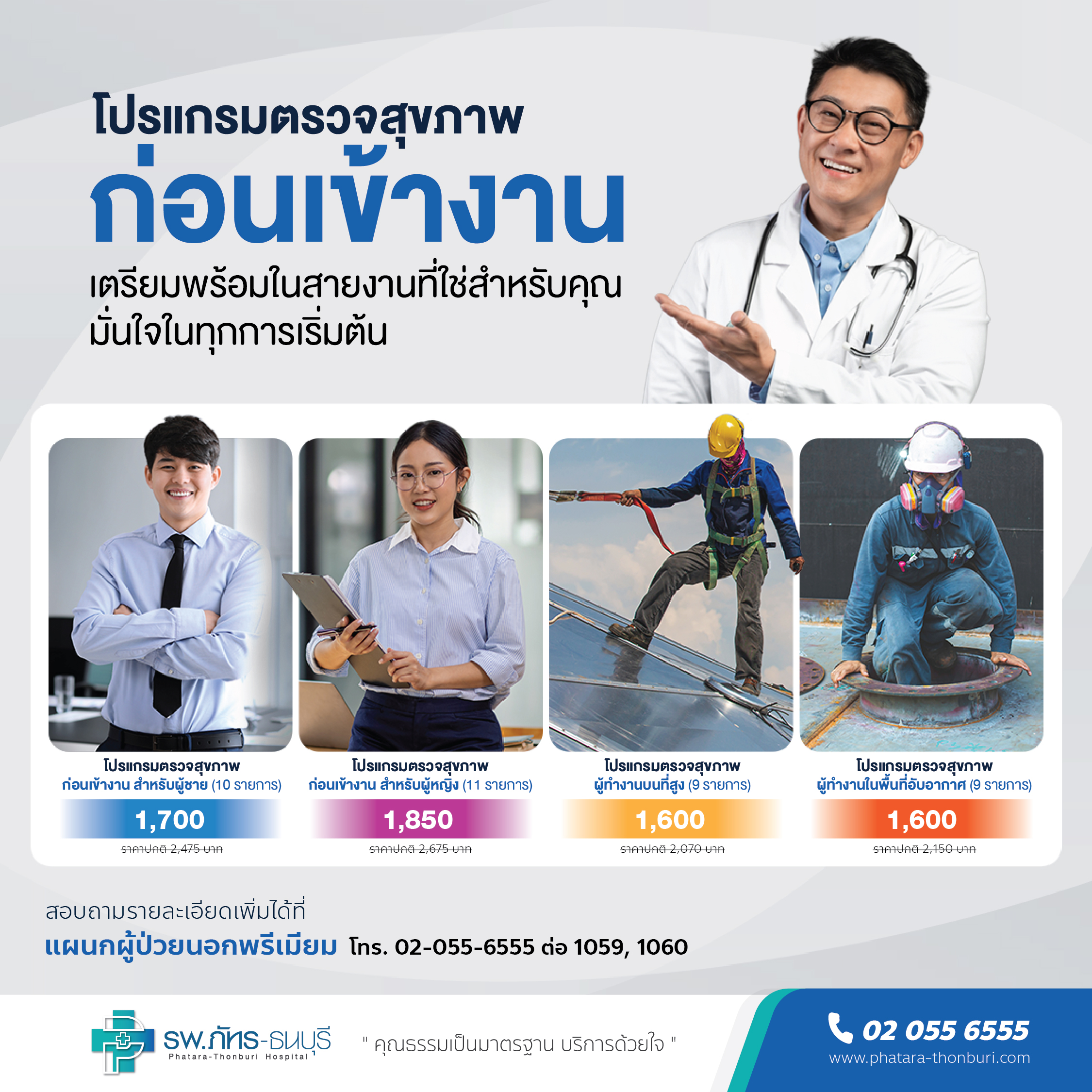 Women’s Check with Love