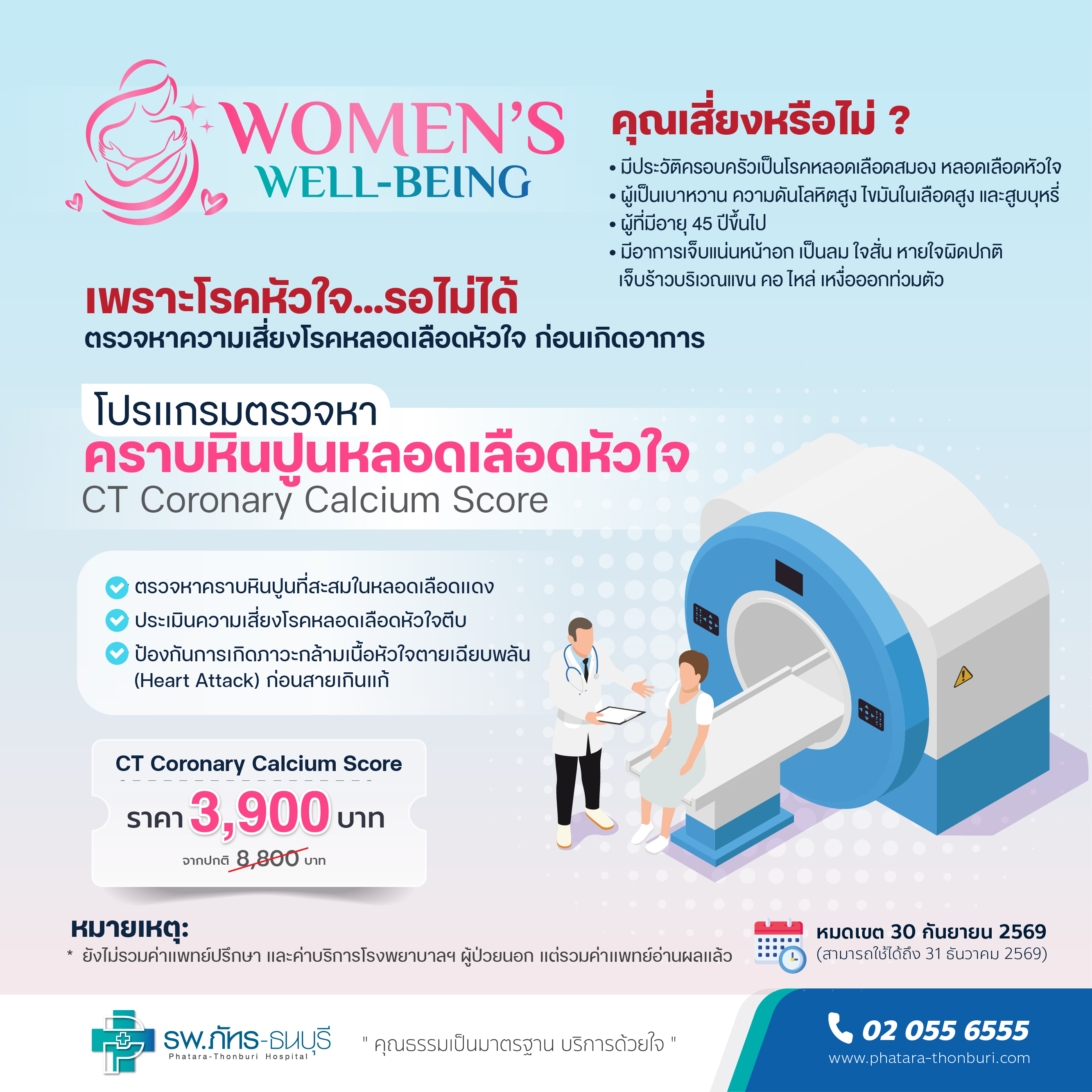 Women's Well-being